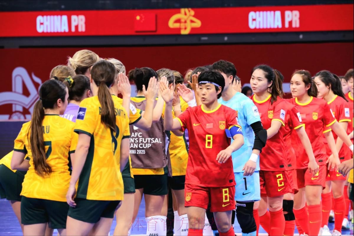 魏吉祥参加亚足联五人制及沙滩足球委员会会议 魏吉祥参加亚足联五人制及沙滩足球委员会会议